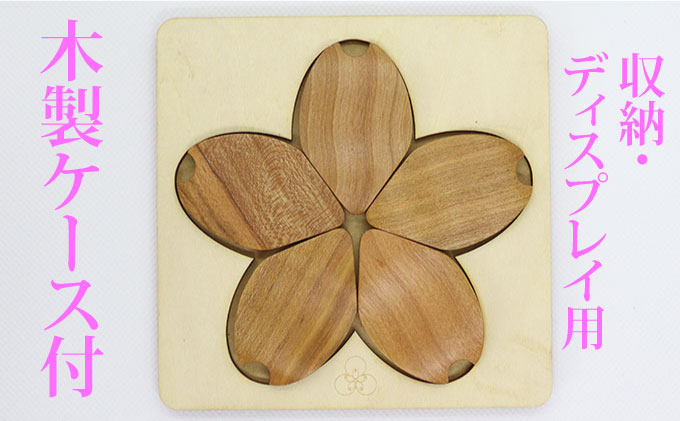 【厄除桜】桜の箸置き（5枚セット）