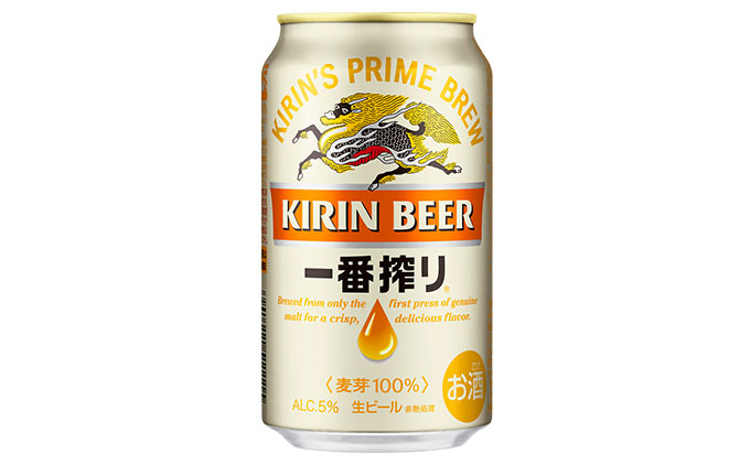 【定期便12回】キリン一番搾り 生ビール 350ml （48本）24本×2ケース 福岡工場産 ビール キリンビール