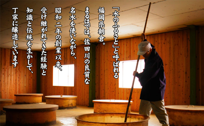 生あま酒 500g×4本 ※配送不可：離島