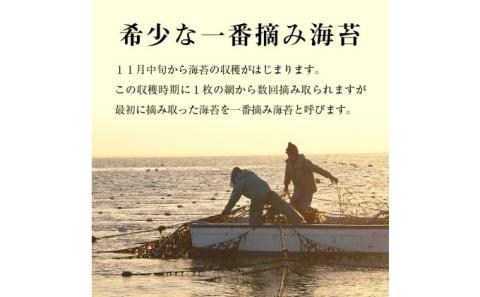 福岡有明のり 有明海産 一番摘み 大丸ボトル 味海苔 10切80枚 4本セット