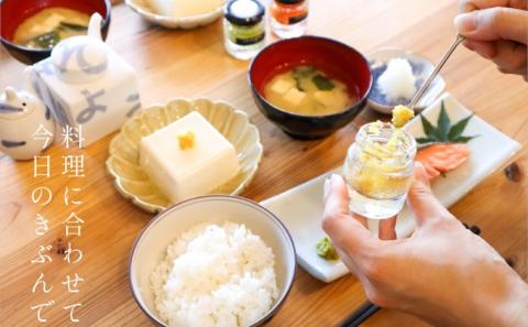 いのや。の3色 柚子胡椒セット（赤・黄・緑 各色60g）【ボックス付】×10※配送不可：離島