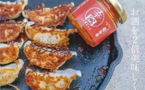 超旨辛万能薬味【辛目】×2※配送不可：離島 調味料 アクセント 辛味 辛いモノ好き 餃子 ハンバーグ 肉料理 アラビアータ トマト系パスタ 麻婆豆腐 中華