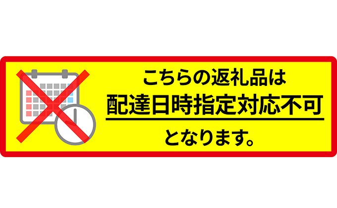 定期便 野菜セット 年6回 2か月に1回×6回 おまかせ 10～15種 旬 朝倉市産 配送不可 離島
