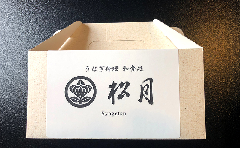 うなぎの蒲焼入り おむすび 「うなむす」4個セット 【配送不可：離島】 鰻 餅米 もち米 うなぎの蒲焼き 本格炭火焼 おこわ 手作り