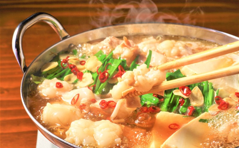 博多 醤油 もつ鍋 3～4人前セット【配送不可：離島】