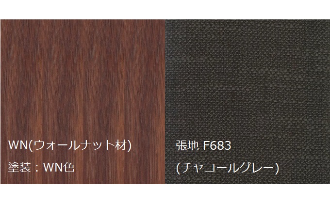 ナガノインテリア ダイニング チェア 『REAL』 DC343-1W 人間工学に基づいた設計
