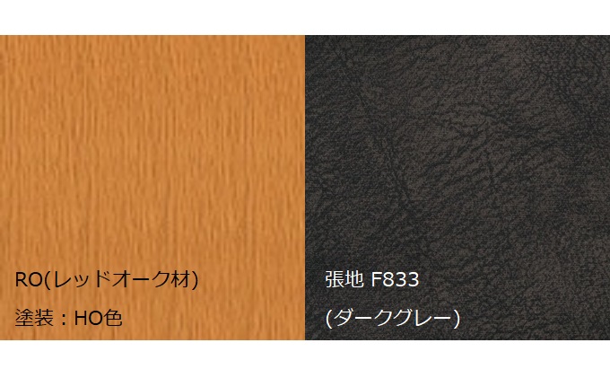 ナガノインテリア ダイニング チェア 『elum』 DC349-1W レッドオーク材 お届け：3ヶ月以上お待ちいただく場合がございます