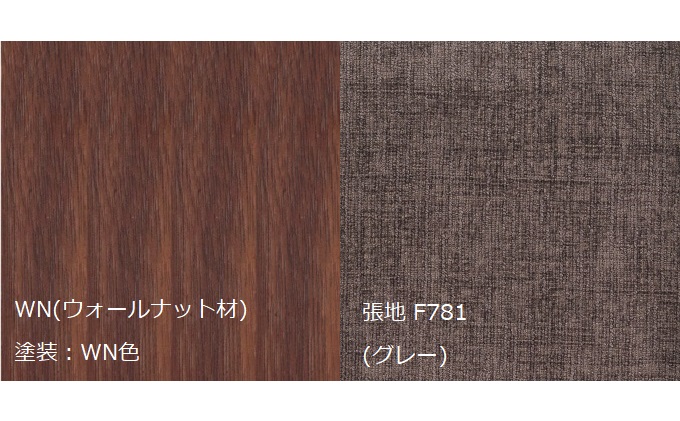 ナガノインテリア ダイニング チェア 『elum』 DC349-1W ウォールナット材 お届け：3ヶ月以上お待ちいただく場合がございます。