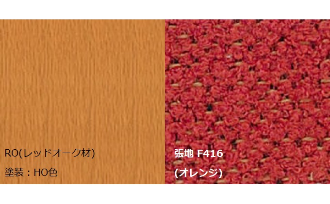 ナガノインテリア ダイニング チェア 『TASTO』 DC315-1W