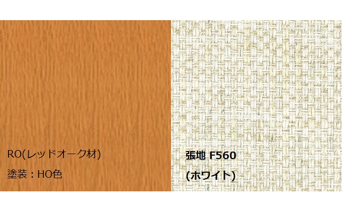 ナガノインテリア ソファ 『LAND』 LC616-LJ レッドオーク