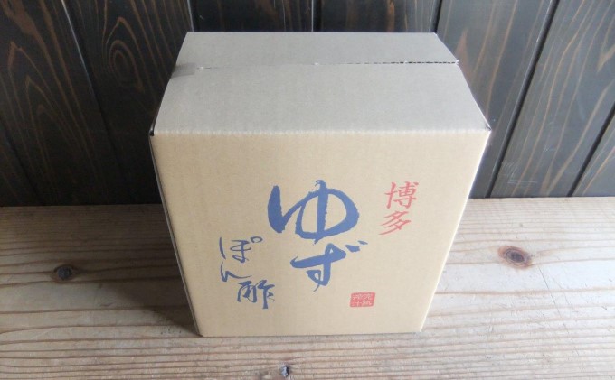 ぽん酢 ゆずぽん酢 博多 老舗 360ml×6本 セット 味付けぽん酢