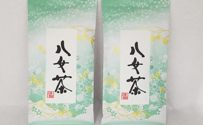 お茶 八女茶 約100g×2袋 緑茶 茶葉 上級 煎茶 星野茶