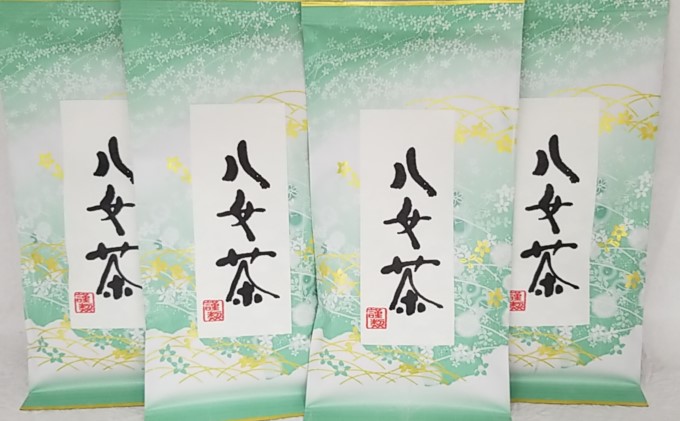 お茶 八女茶 約100g×4袋 緑茶 茶葉 上級 煎茶 星野茶