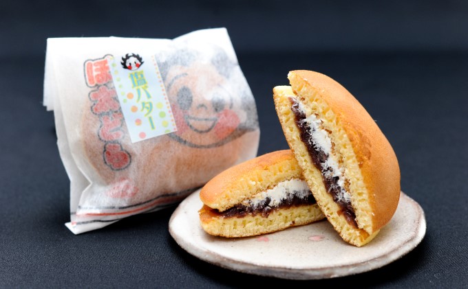 和菓子 詰合せ 八女茶 どら焼き 金時豆 ハトマメ屋 厳選セット 菓子 お菓子 お茶 緑茶