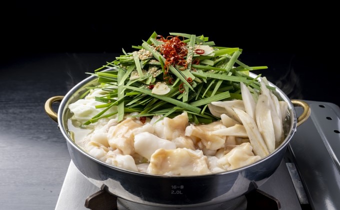 【もつ鍋 専門店 笑楽】和牛 もつ鍋 セット 2・3人前 みそ味（柚子胡椒付き）※配送不可：離島