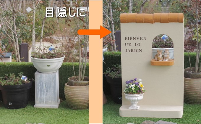 ハイタイプ 軽量 飾り塀（ライトブラウン）※北海道・沖縄・離島