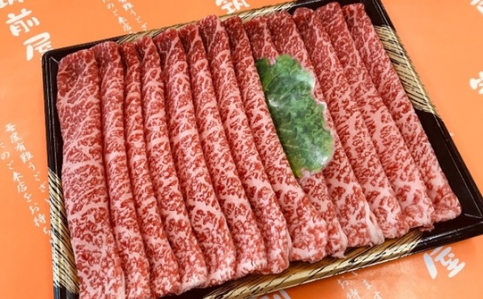 【A5 A4 等級使用】博多和牛 モモ しゃぶしゃぶ用 300g 【配送不可：離島】