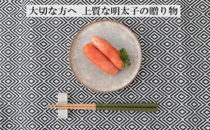 【熨斗付簡易包装】辛子明太子 上切 1kg 化粧箱入り※配送不可：離島