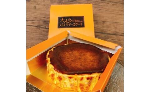大人のバスクチーズケーキ【配送不可：離島】