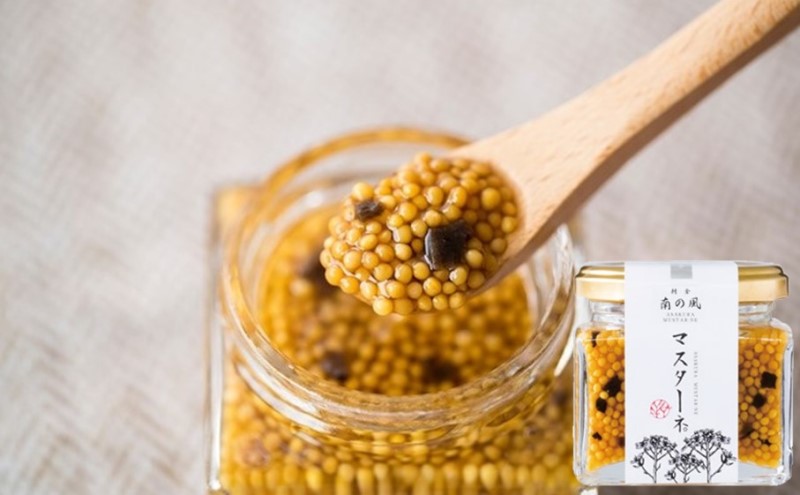 調味料 マスタード 2本 スペシャルセット プレミアムマスターネ。 金箔 トリュフ 各90g ギフト 食べ比べ ※配送不可:離島