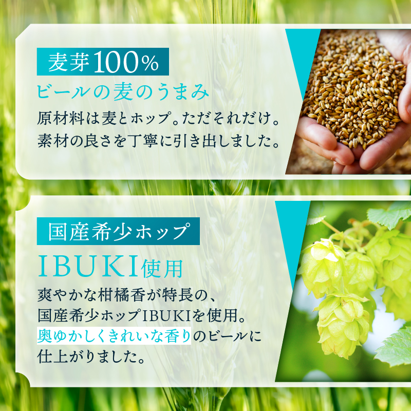 キリンビール 晴れ風 350ml×24本 福岡工場産 キリン ビール