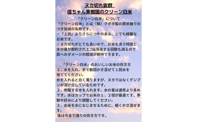 果樹園なのに米もあるよ ヌカ切れ抜群！令和7年度産《金穂銀粒（きんほぎんつぶ）》福岡県 あさくら産 ひのひかり 5kg お米