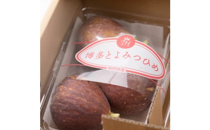 いちじく とよみつひめ 福岡限定 ブランド 約300g×4パック 配送不可 北海道 東北  沖縄 離島