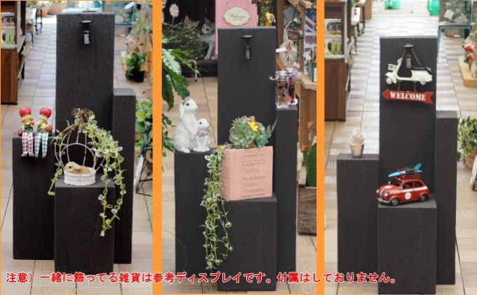 枕木風 飾り台 1個（FW）【配送不可：北海道・沖縄・離島】