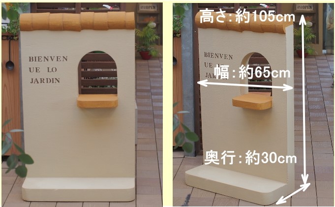 ハイタイプ 軽量 飾り塀（ライトブラウン）※北海道・沖縄・離島