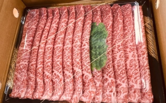 【A5 A4 等級使用】博多和牛 モモ しゃぶしゃぶ用 300g 【配送不可：離島】