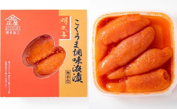 明太子 辛子明太子 熟成 博多 こくうま 140g つゆだく 液漬け 配送不可 離島