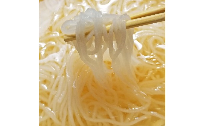 もつ鍋 醤油 2人前×2 セット 計4人前 米粉麺付 配送不可 離島