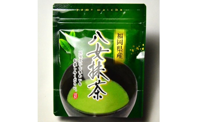 お茶 八女茶 銘茶 福岡 急須要らず お手軽セット 便利なチャック付