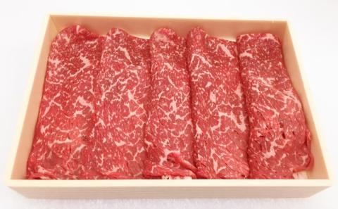 井上牧場 朝倉和牛　すきしゃぶ用400g ※配送不可：離島 九州産 国産牛 牛肉 冷凍 送料無料 お肉 切り落とし
