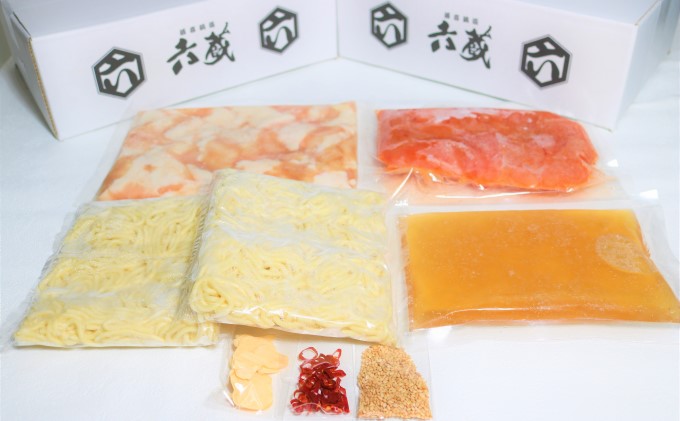 もつ鍋 六蔵 博多 明太もつ鍋 セット 2～3人前 (醤油味) ※配送不可：離島