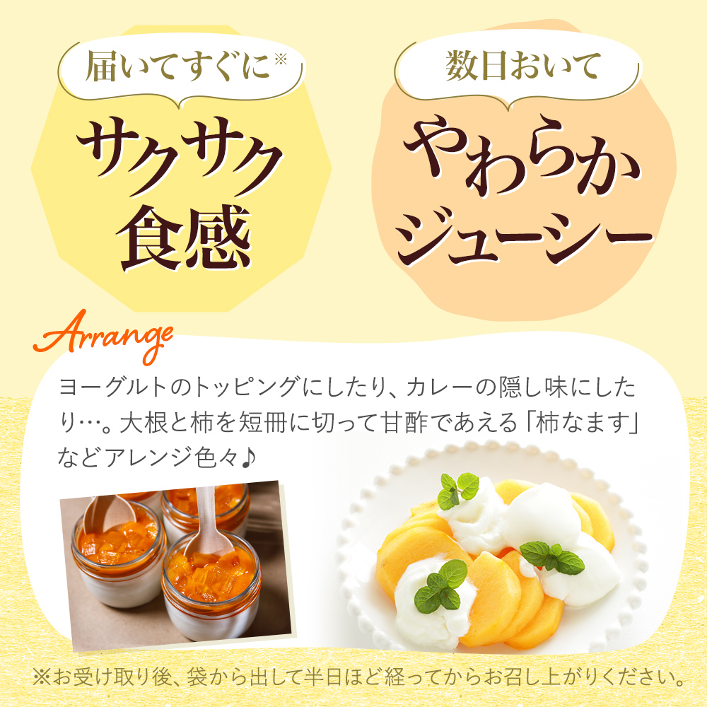 柿 冷蔵柿 10～16玉 (約3～4kg) フルーツの里の直売所より 冷蔵富有柿 果物類 かき ※配送不可：北海道・東北・沖縄・離島