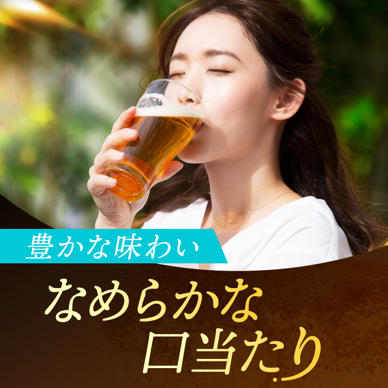 キリンビール 晴れ風 350ml×24本 福岡工場産 キリン ビール