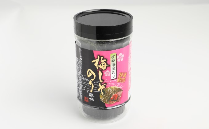 福岡有明のり 有明海柳川産 海苔詰合せ3種(6本入り) のり 魚介類