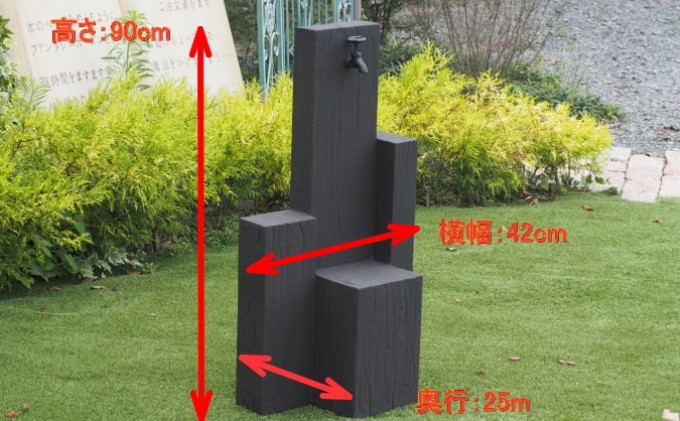 枕木風 飾り台 1個（FW）【配送不可：北海道・沖縄・離島】