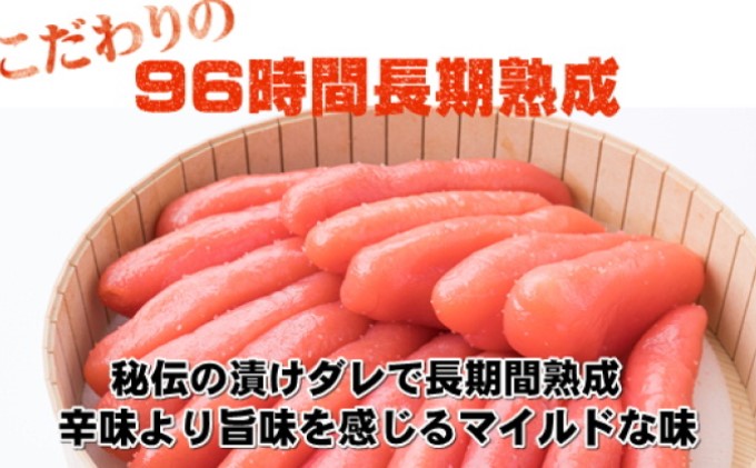辛子明太子 切小 500g お試し 訳アリ【配送不可：離島】