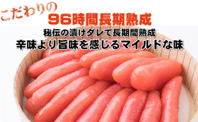 【熨斗付簡易包装】辛子明太子 一本物 500g 化粧箱入※配送不可：離島