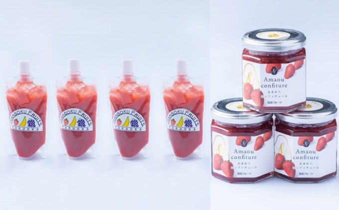 定期便12回 あまおう（いちご）バラエティーセット※配送不可：離島