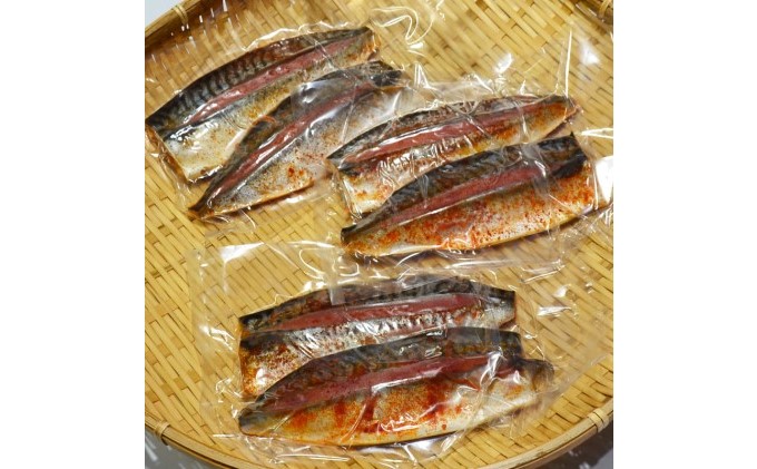 さば明太 6枚 秘伝 辛子明太子 液たれ仕込み 配送不可 離島