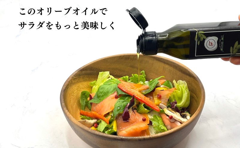 オリーブオイル オリーブ 油 100g×2本 エクストラバージンオリーブオイル オリーブ油 調味料 自家農園産