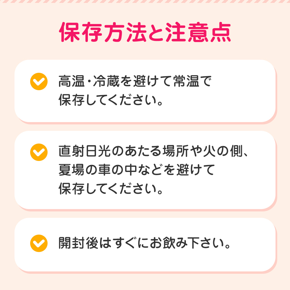 赤ちゃん ミルク アイクレオ 125ml×18本 乳児用 液体ミルク