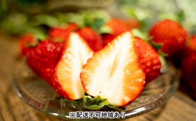 福岡県産 あまおう 250g×4パック【配送不可：離島】