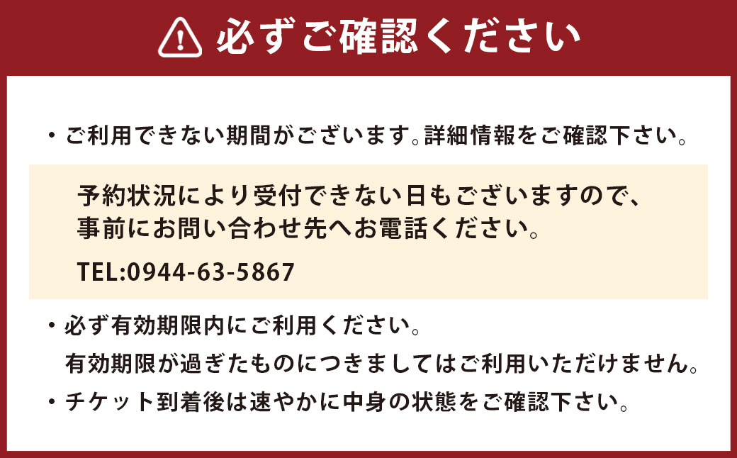 オーダースーツ お仕立て券 （30万円分）