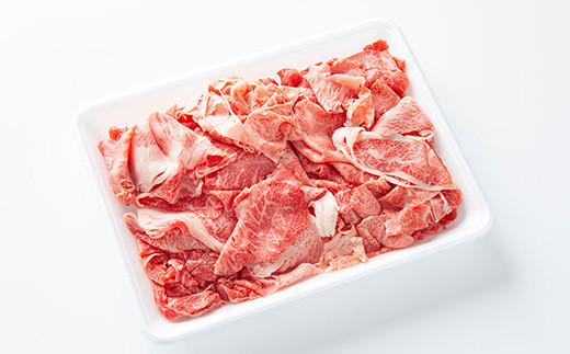 A57【みやま 和牛 A5ランク】切り落とし（約500g）