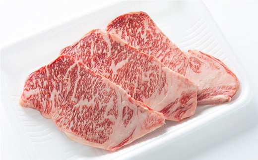 C13【みやま 和牛 A5ランク】サーロインステーキ3枚セット（合計約540g）