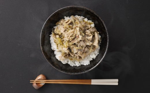 A317 みやま高菜ポーク 計405g （135g×3袋） 豚肉 お肉 高菜漬け